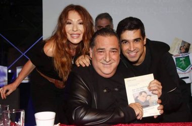 Το πρώτο βιβλίο του Βασίλη Καρρά