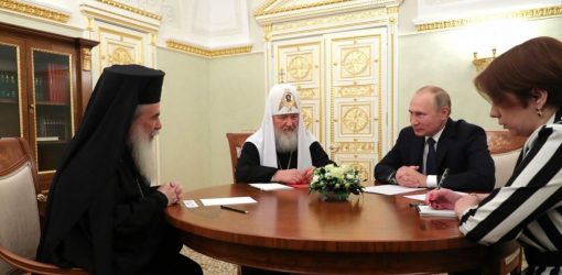 Συνάντηση Πατριάρχη Ιεροσολύμων με τον Βλαντιμίρ Πούτιν στη Μόσχα