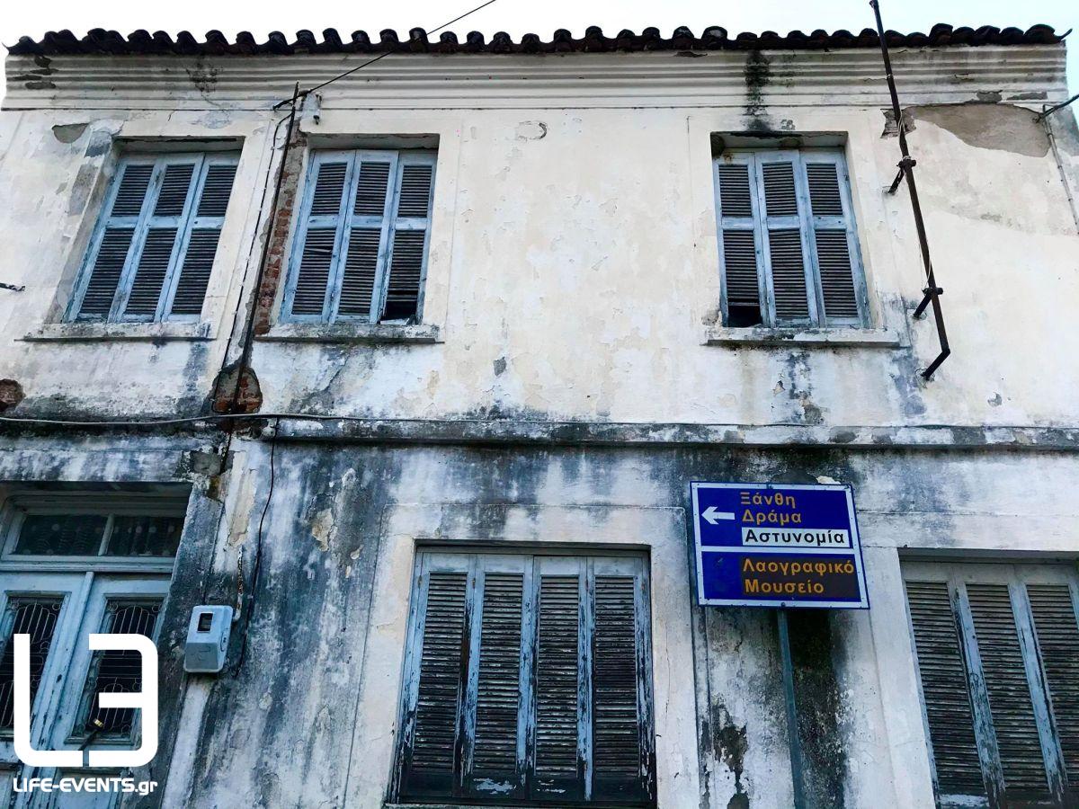 Σταυρούπολη Ξάνθης Ξάνθη διακοπές τουρισμός προορισμός 
χωριά 