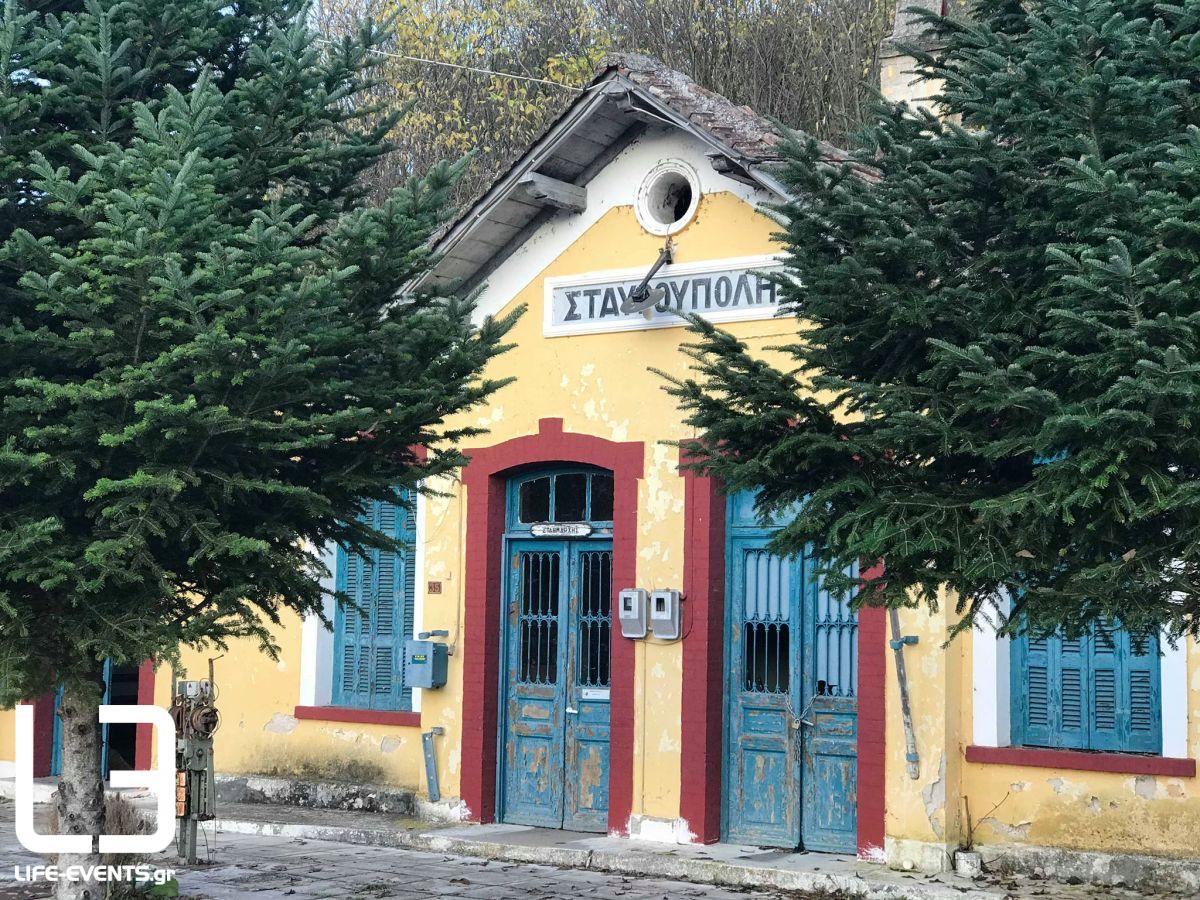 Σταυρούπολη Ξάνθης Ξάνθη διακοπές τουρισμός προορισμός 
χωριά 