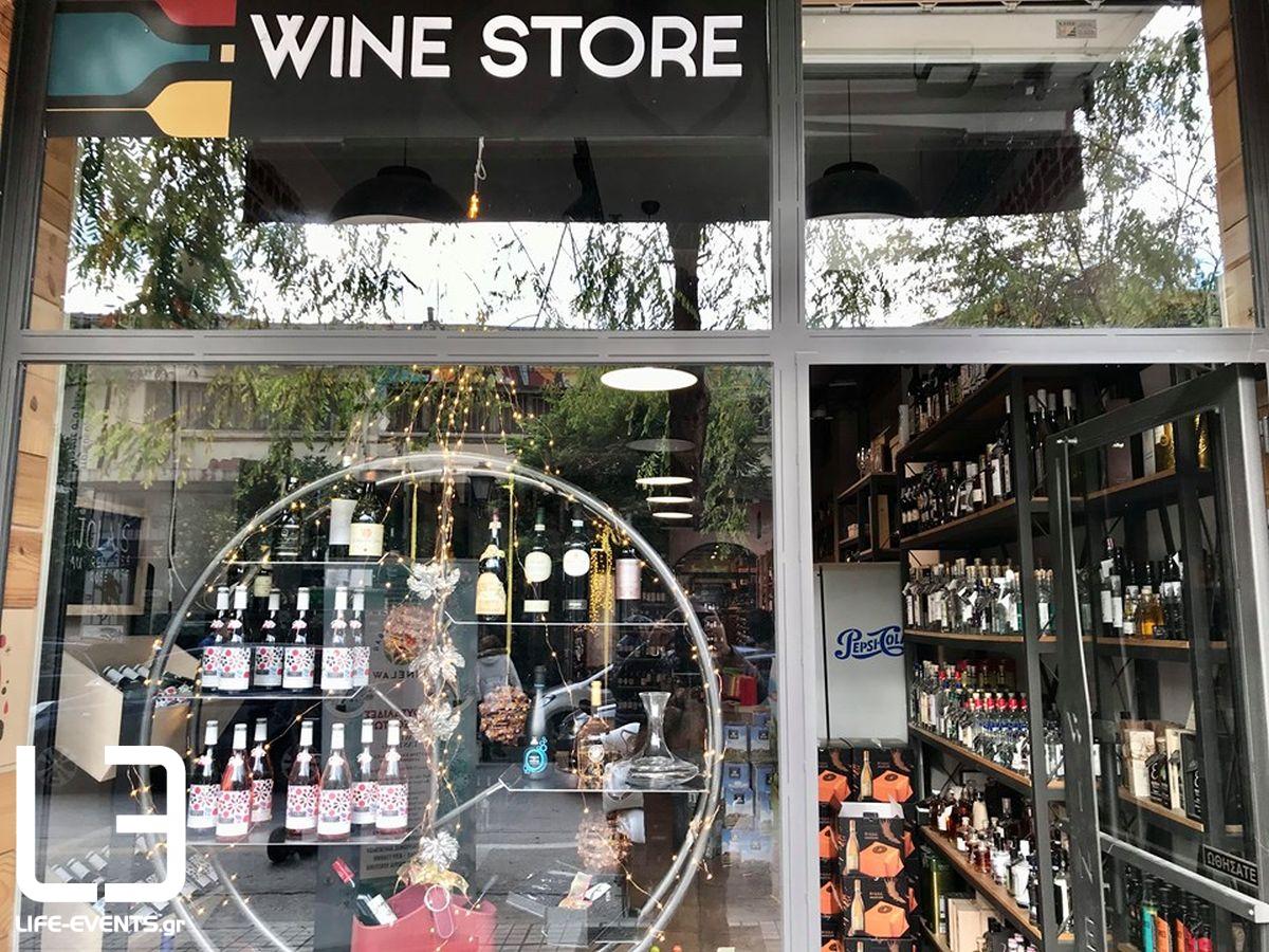 thessaloniki wine law