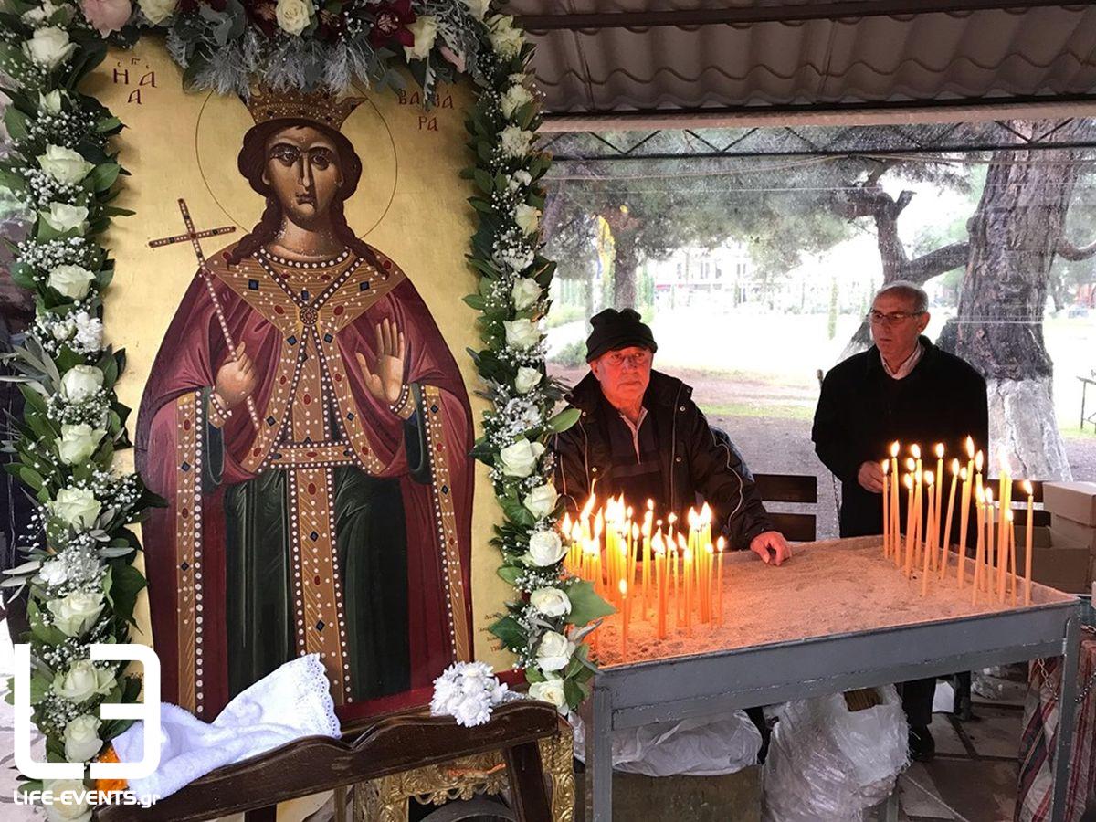thessaloniki agia varvara giorti