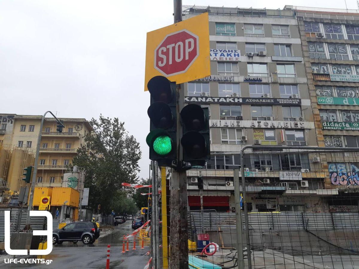 thessaloniki venizelou dromos kykloforia metro