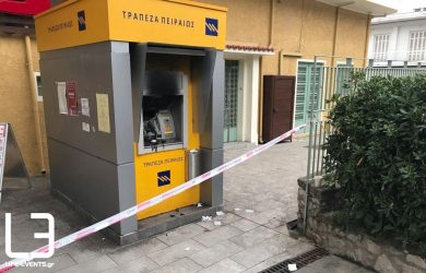 Ομάδα αναρχικών ανέλαβε την ευθύνη για εμπρησμό ΑΤΜ στη Θεσσαλονίκη