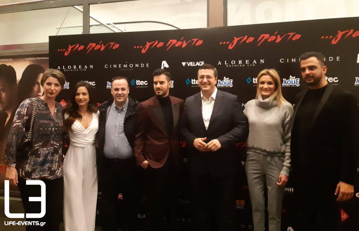 premiera tainia kinimatografos tsimitselis geronikolou gia panta