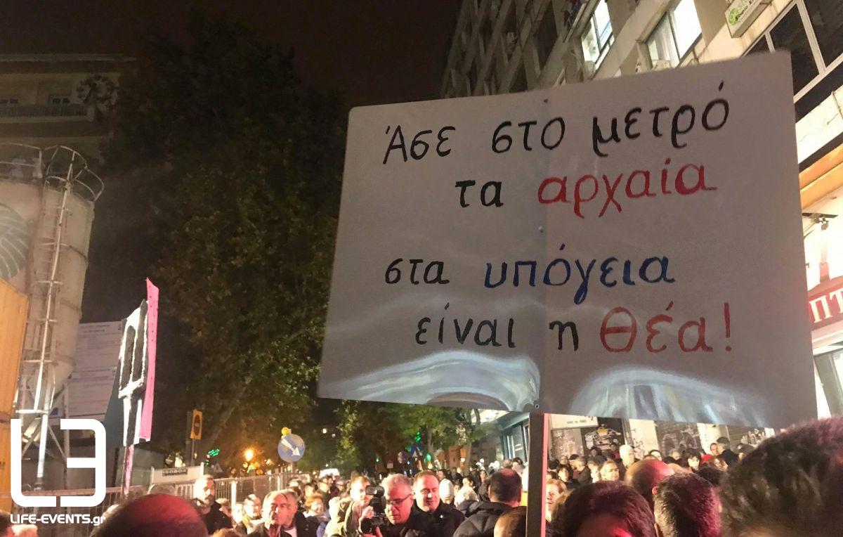 metro thessaloniki venizelou diamartyria