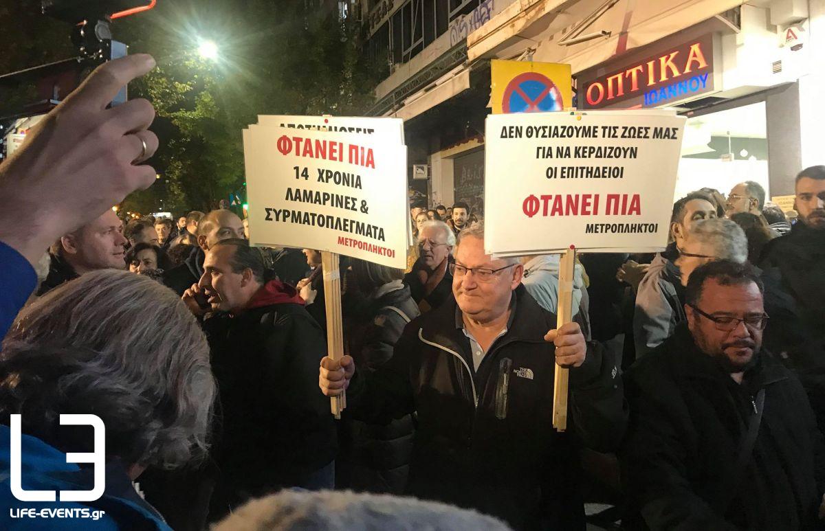 metro thessaloniki venizelou diamartyria