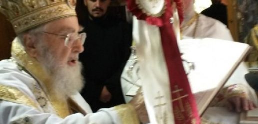 Εκοιμήθη ο Μητροπολίτης Αχελώου, Ευθύμιος