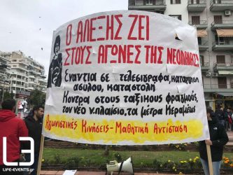 Σαν σήμερα 6 Δεκεμβρίου: Τα σημαντικότερα γεγονότα