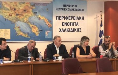 Σύσκεψη για την αντιμετώπιση πλημμυρών και χιονοπτώσεων στη Χαλκιδική (ΦΩΤΟ)