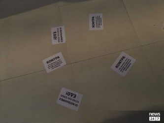 Θεσσαλονίκη: Τρικάκια και μπογιές στο πολιτικό γραφείο της Αννας Ευθυμίου