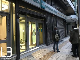 Το ωράριο των τραπεζών την παραμονή των Χριστουγέννων και Πρωτοχρονιάς