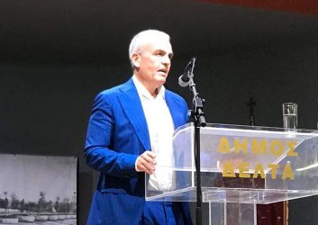 Δήμος Δέλτα: “Δε θα επιτρέψουμε να συρρικνωθεί η λειτουργία του κέντρου πληροφόρησης Δέλτα Αξιού”