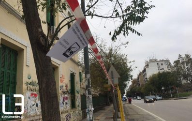 kykloforiakes rythmiseis astynomia troxaia Θεσσαλονίκη Επέτειος Πολυτεχνείου