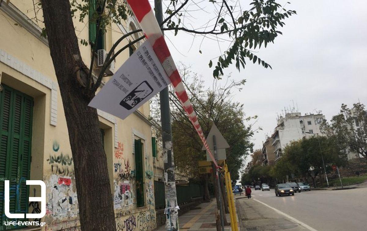 kykloforiakes rythmiseis astynomia troxaia Θεσσαλονίκη Επέτειος Πολυτεχνείου