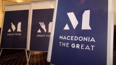 Συνάντηση εργασίας για τα εμπορικά σήματα των μακεδονικών προϊόντων