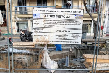 «Αιτία πολέμου» για το δήμο Νεάπολης-Συκεών η κατάργηση του μετρό προς τα δυτικά