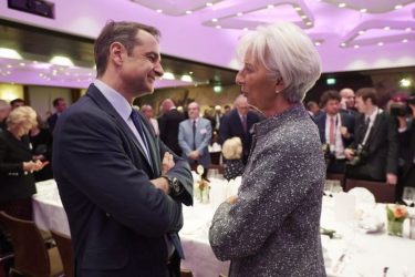 Συναντήθηκε με την Λανγκάρντ ο Κυριάκος Μητσοτάκης