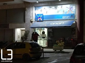 Στην Ηλιούπολη ο μεγάλος νικητής των 6,7 εκατ. ευρώ του ΛΟΤΤΟ