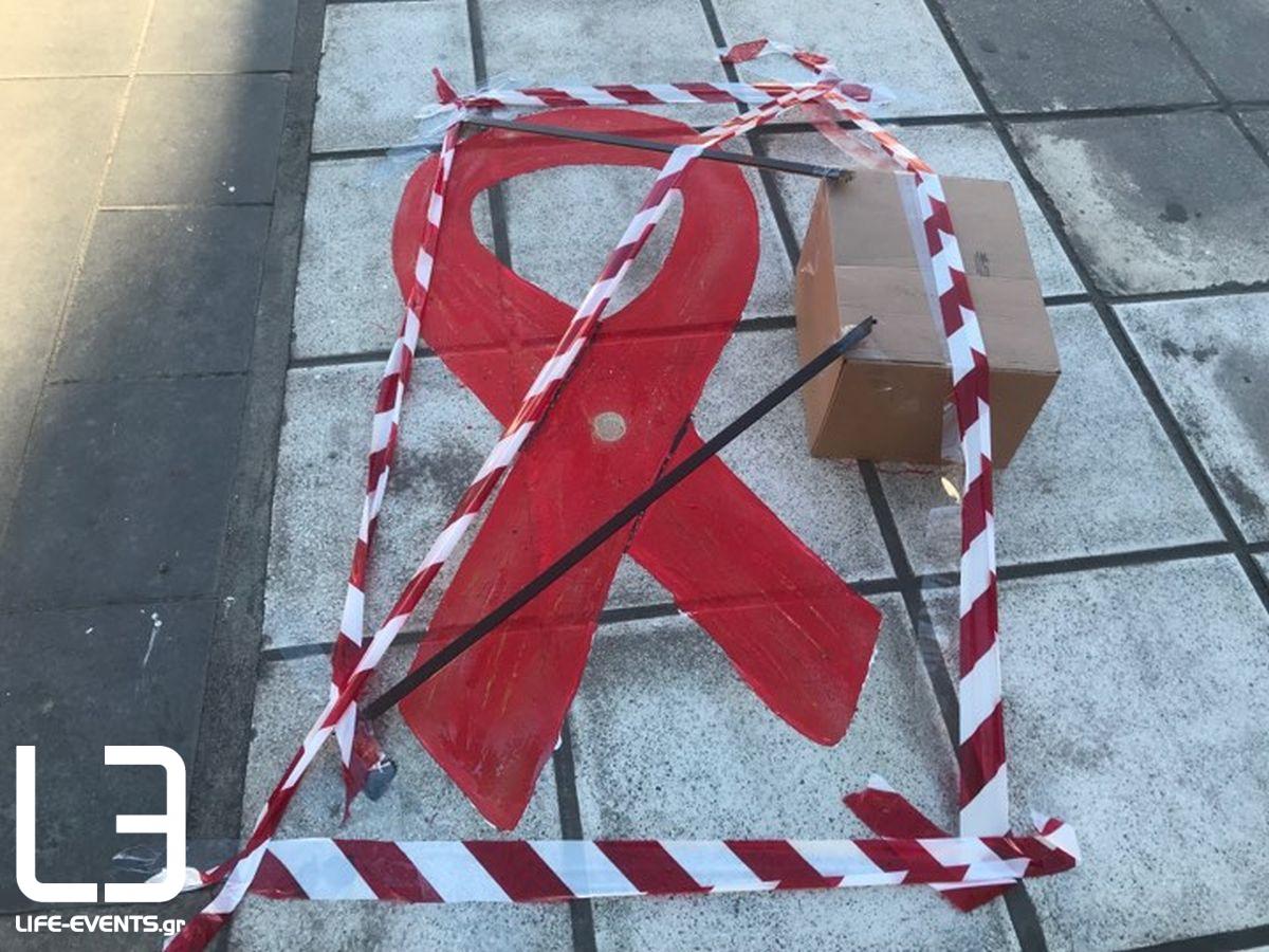 thessaloniki aids