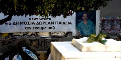 Βεβήλωσαν το μνημείο του Νίκου Τεμπονέρα