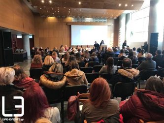 Θεσσαλονίκη: Ημερίδα του Ο.ΒΡΕ.Π.Ο.Μ στο Δημαρχιακό Μέγαρο (ΒΙΝΤΕΟ & ΦΩΤΟ)