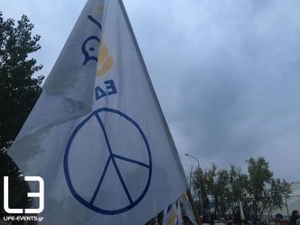Δυο αντιπολεμικές συγκεντρώσεις σήμερα το απόγευμα