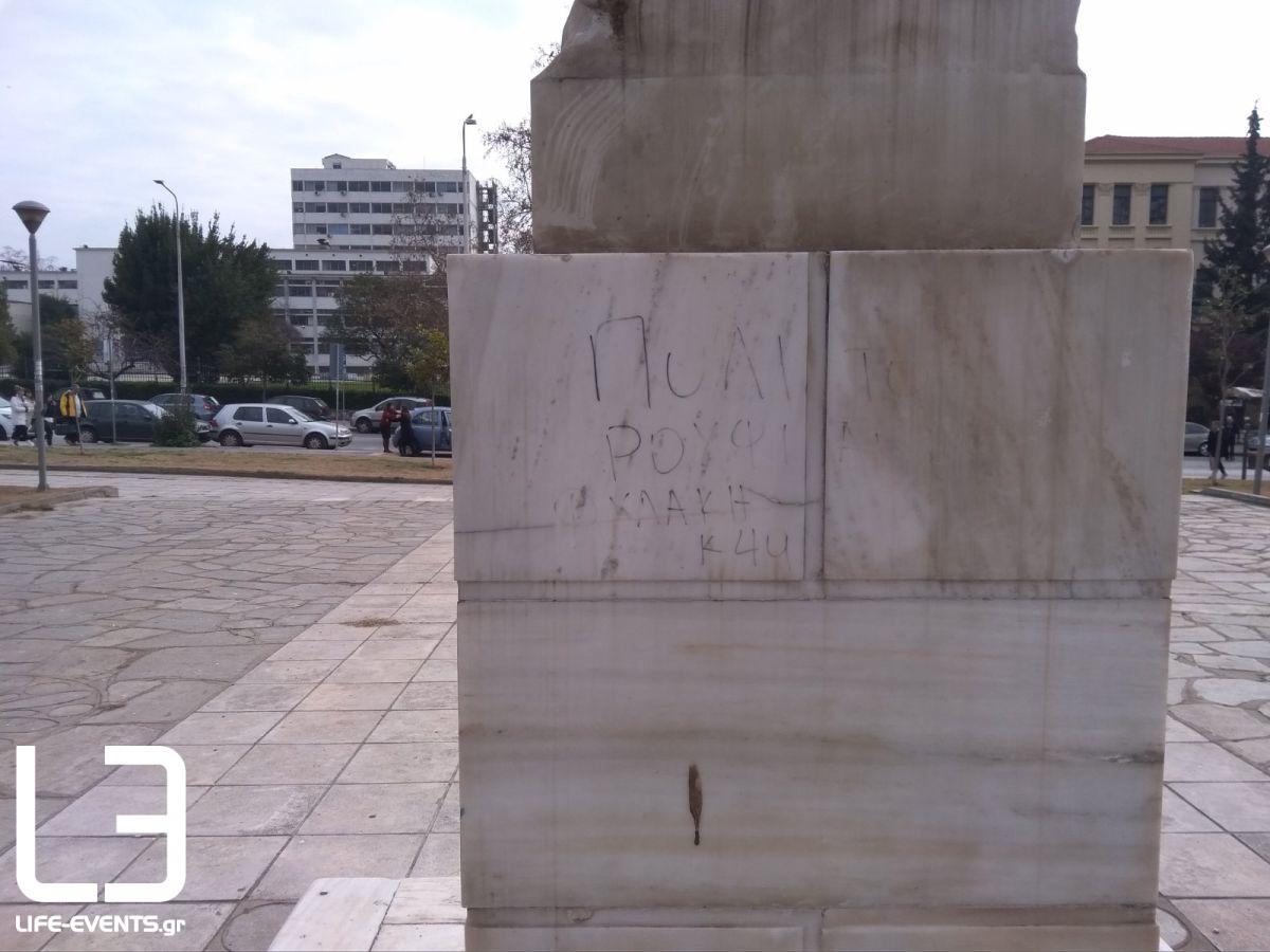 thessaloniki arxaia moutzoures graffity zografie mnimeia teixi afises pinakides poli