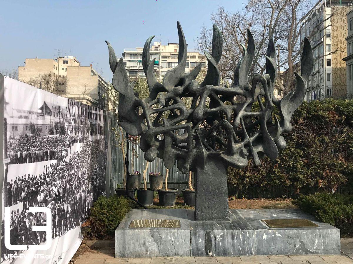 thessaloniki imera mnimis evraion evraioi ekdiloseis 2020