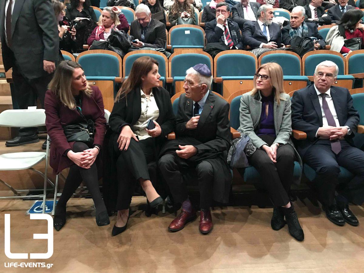 thessaloniki imera mnimis evraion evraioi ekdiloseis 2020