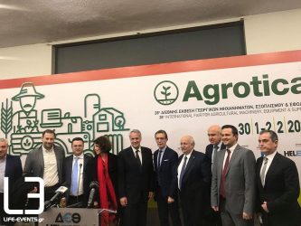 Agrotica 2020: Εγκαινιάστηκε η καλύτερη έκθεση όλων των εποχών (ΦΩΤΟ)