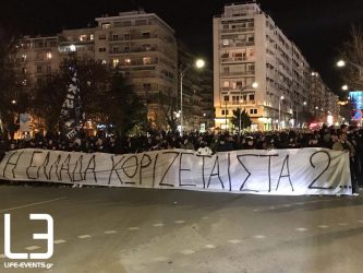Πορεία των οπαδών του ΠΑΟΚ στους δρόμους της Θεσσαλονίκης (ΒΙΝΤΕΟ & ΦΩΤΟ)