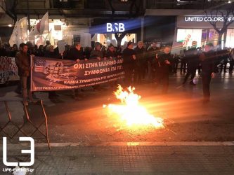 Θεσσαλονίκη: Πορεία ενάντια στη συμφωνία Ελλάδας – ΗΠΑ (ΦΩΤΟ)