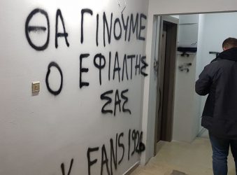 Βαρτζόπουλος: “Ο ΠΑΟΚ να καταδικάσει τα φαινόμενα ωμής βίας”