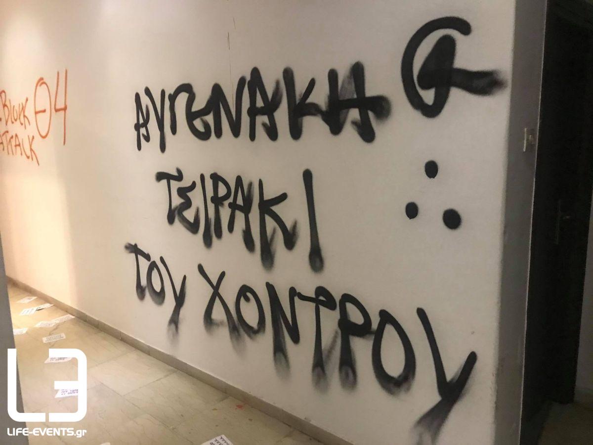 DIAMARTYRIA PAOK SYNTHIMATA KALAFATIS THESSALONIKI