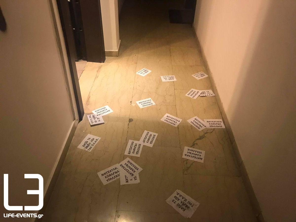 DIAMARTYRIA PAOK SYNTHIMATA KALAFATIS THESSALONIKI