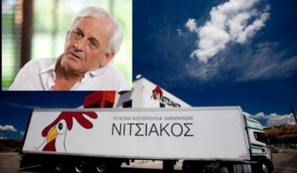 Τροχαίο στα Ιωάννινα – Νεκρός ο γνωστός επιχειρηματίας, Θεόδωρος Νιτσιάκος