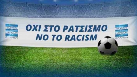 Super League 1: Όλες οι ομάδες στέλνουν μήνυμα κατά του ρατσισμού! (ΒΙΝΤΕΟ)