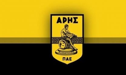 Αρης: Προσφυγή από εννέα πρώην παίκτες