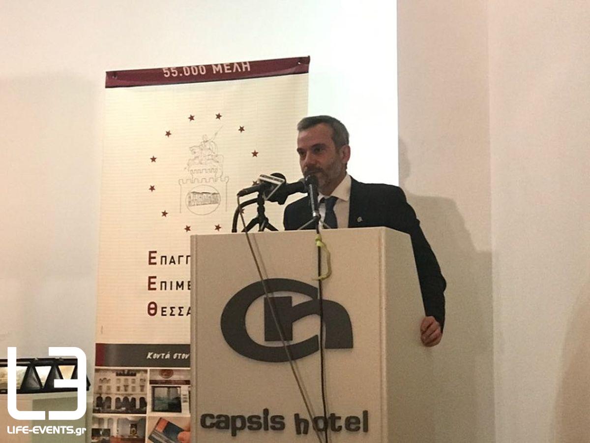 eeth pita thessaloniki zervas zorpidis