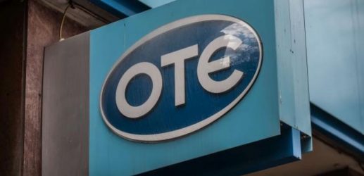 Υπεγράφη νέα Επιχειρησιακή Συλλογική Σύμβαση Εργασίας στον ΟΤΕ