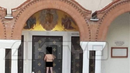 Σέρρες: Γυμνός άνδρας έκανε βόλτες έξω από εκκλησία (ΦΩΤΟ)