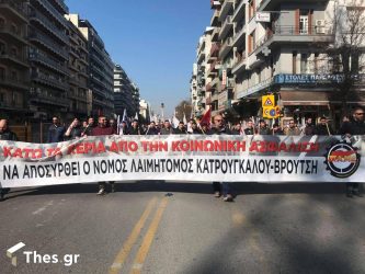 Θεσσαλονίκη: Πορεία του ΠΑΜΕ για το ασφαλιστικό! (ΦΩΤΟ)