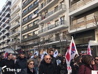 Θεσσαλονίκη: Συλλαλητήριο του ΠΑΜΕ αύριο στην ΧΑΝΘ