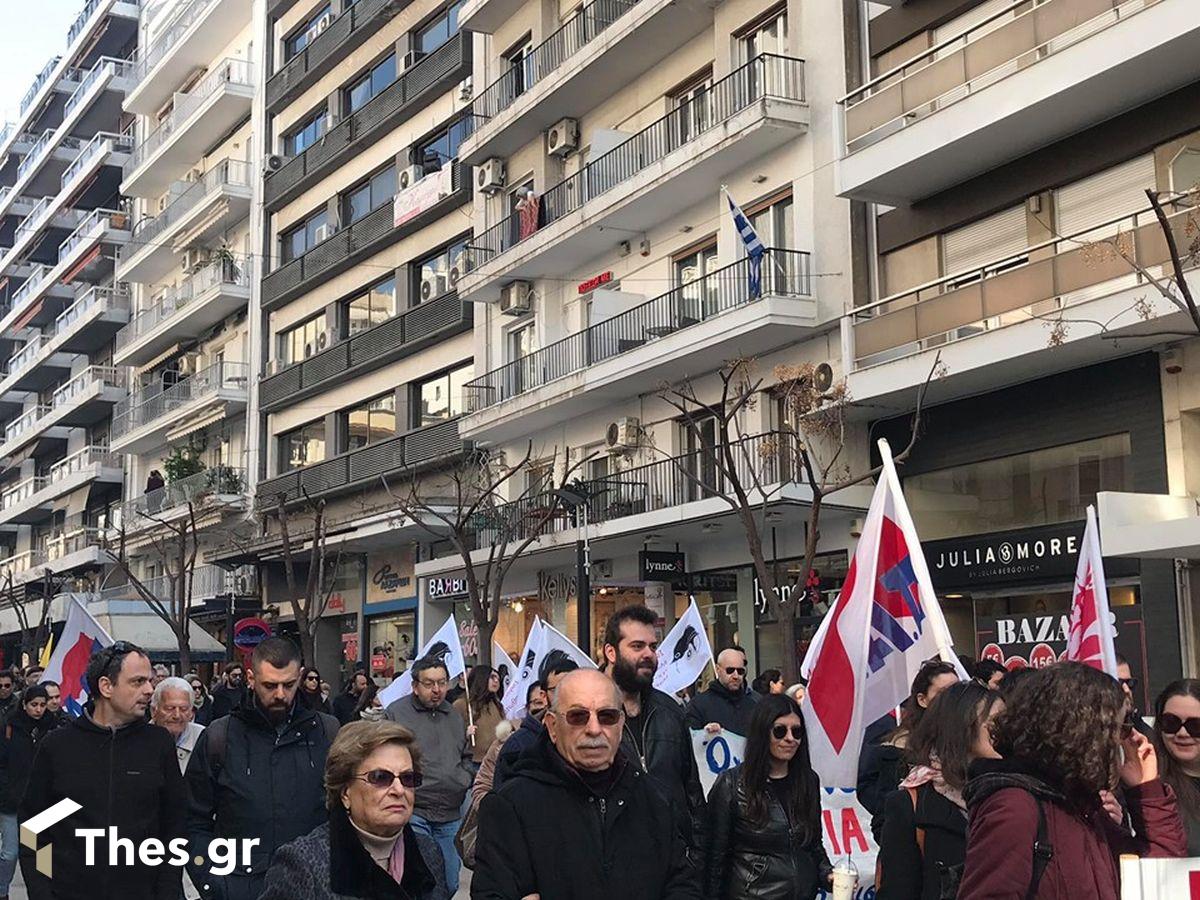 thessaloniki poreia pame