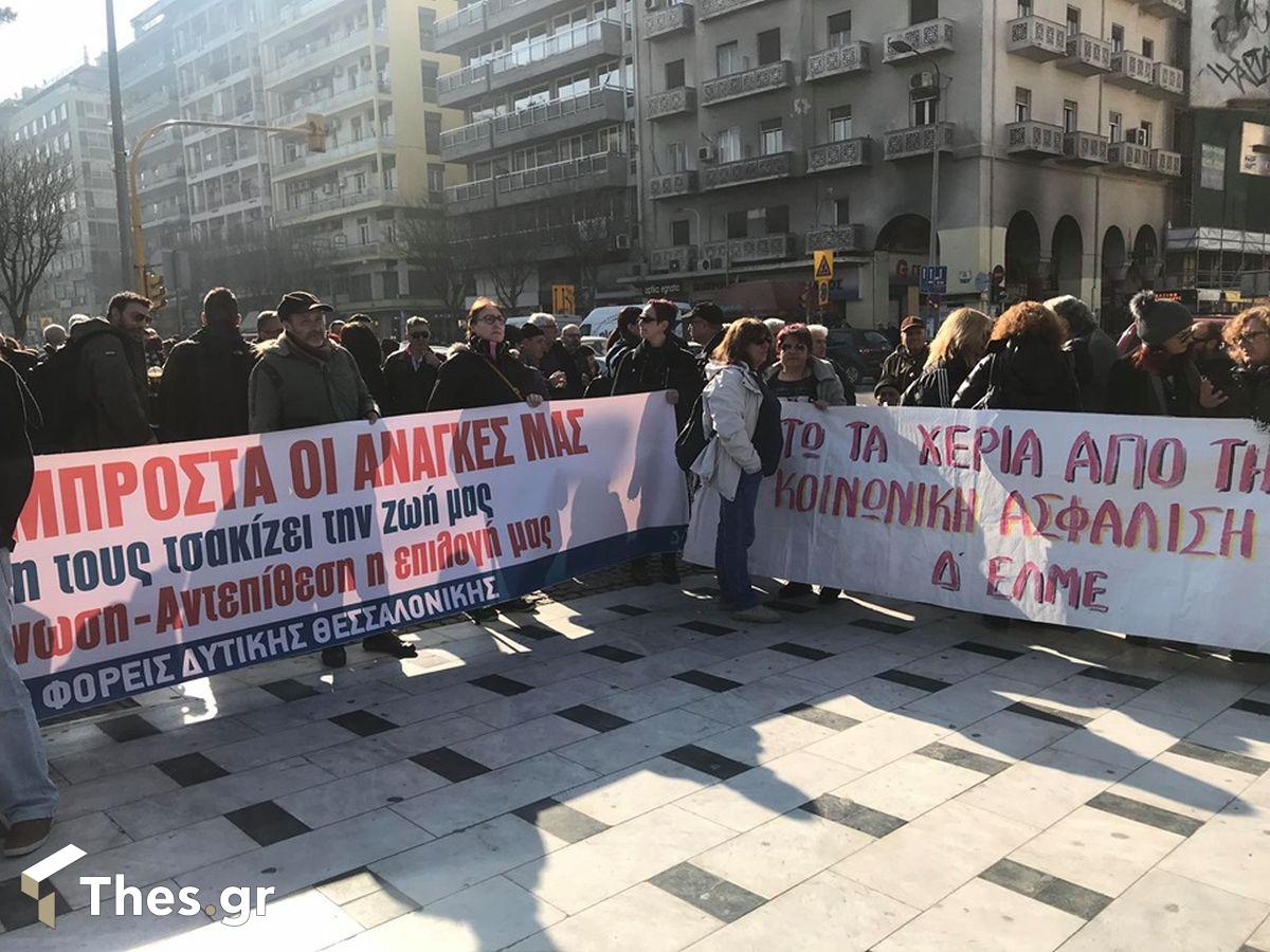 συγκεντρωση παμε θεσσαλονικη pame