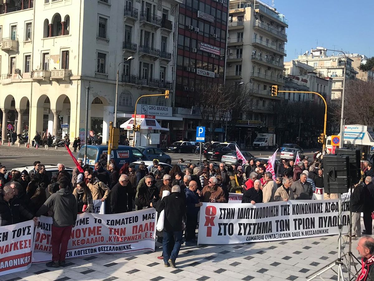 συγκεντρωση παμε θεσσαλονικη pame