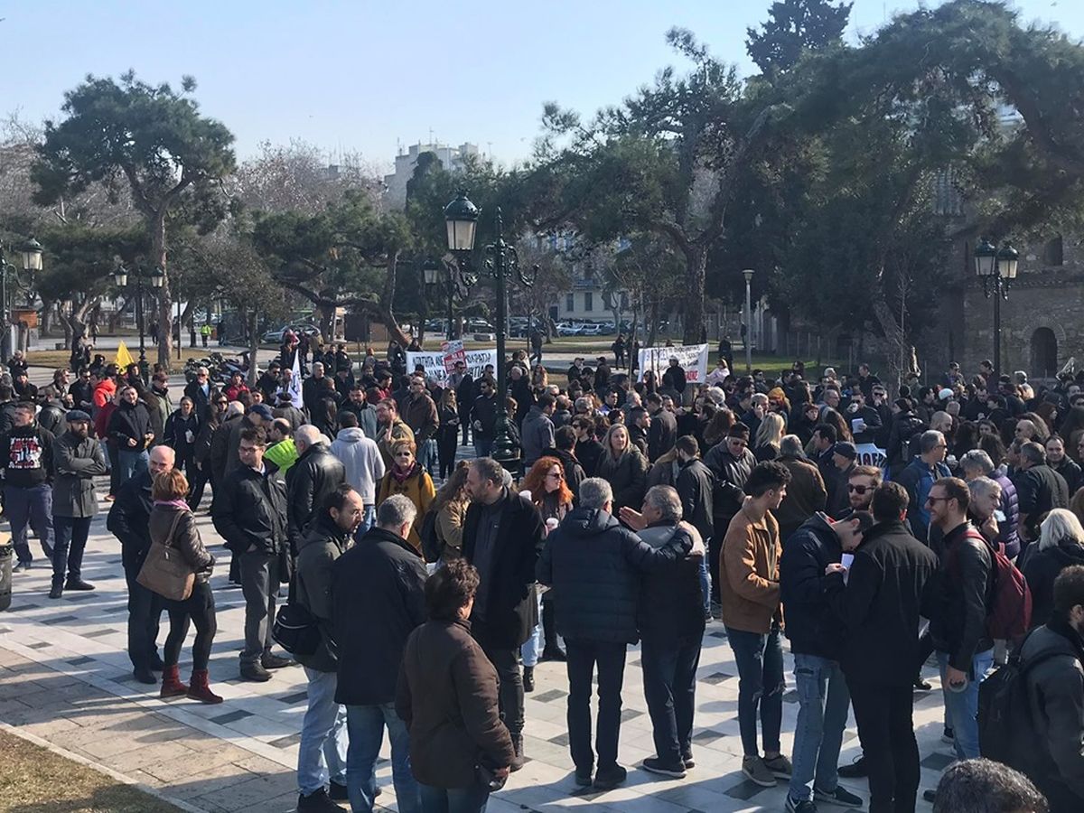 συγκεντρωση παμε θεσσαλονικη pame