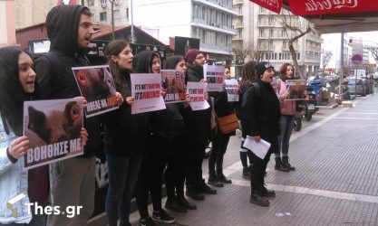 Θεσσαλονίκη: Διαμαρτυρία για τη θανάτωση των ζώων (ΦΩΤΟ)