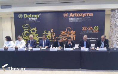 Με πολλές δράσεις Detrop και Artozyma στη ΔΕΘ!